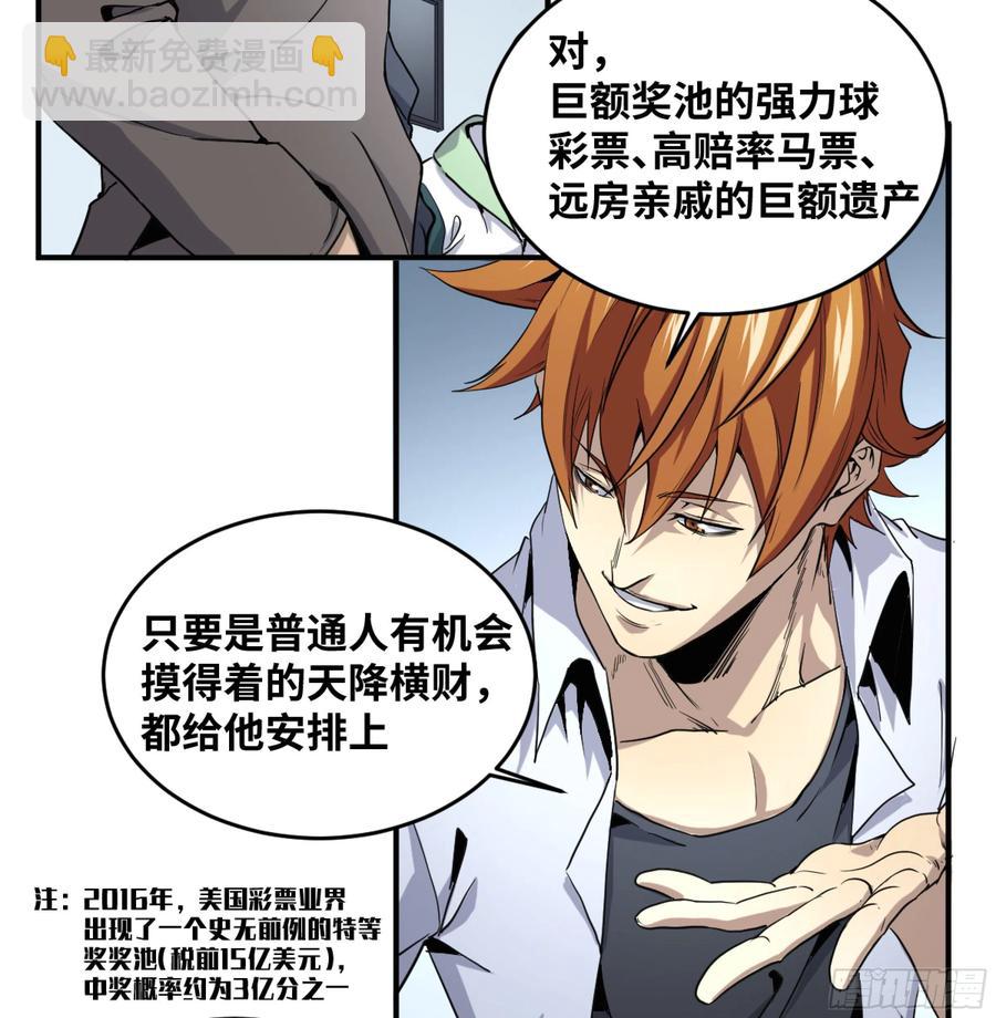 191 察觉到彼此的存在-第199话