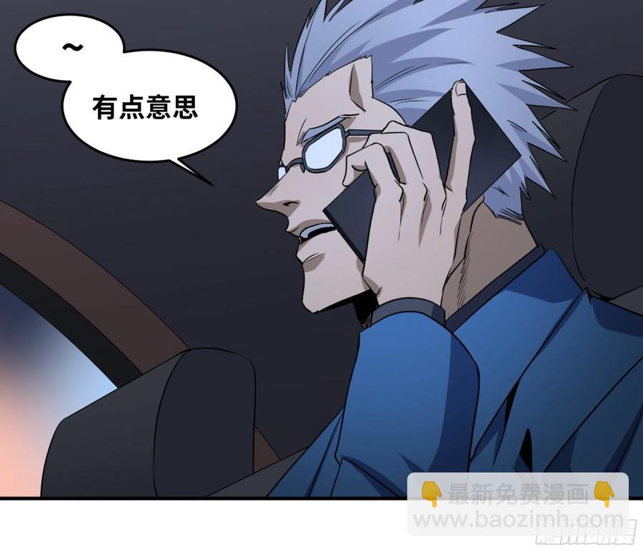 191 察觉到彼此的存在-第199话