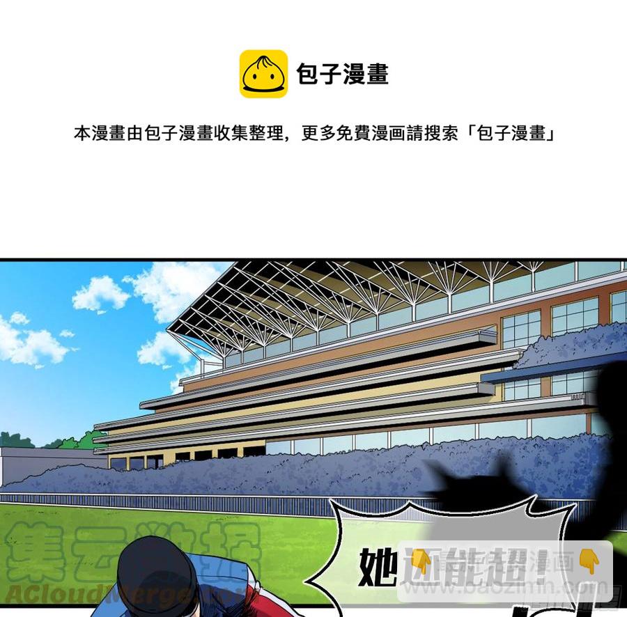 191 察觉到彼此的存在-第199话