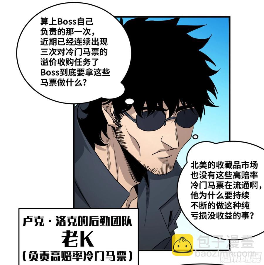 191 察觉到彼此的存在-第199话