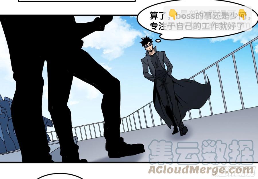 191 察觉到彼此的存在-第199话