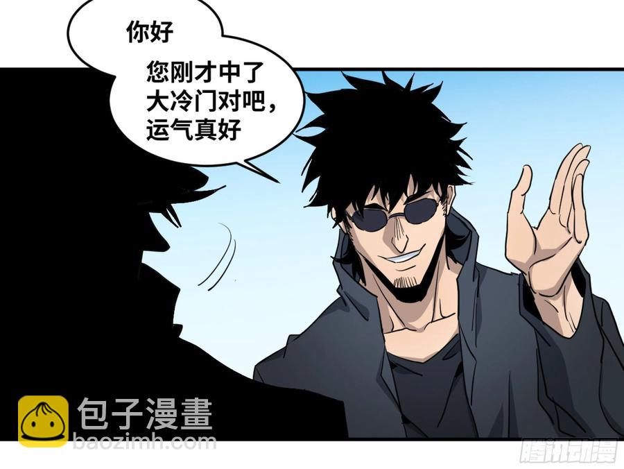 191 察觉到彼此的存在-第199话