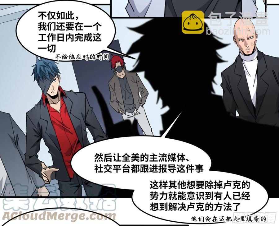 191 察觉到彼此的存在-第199话