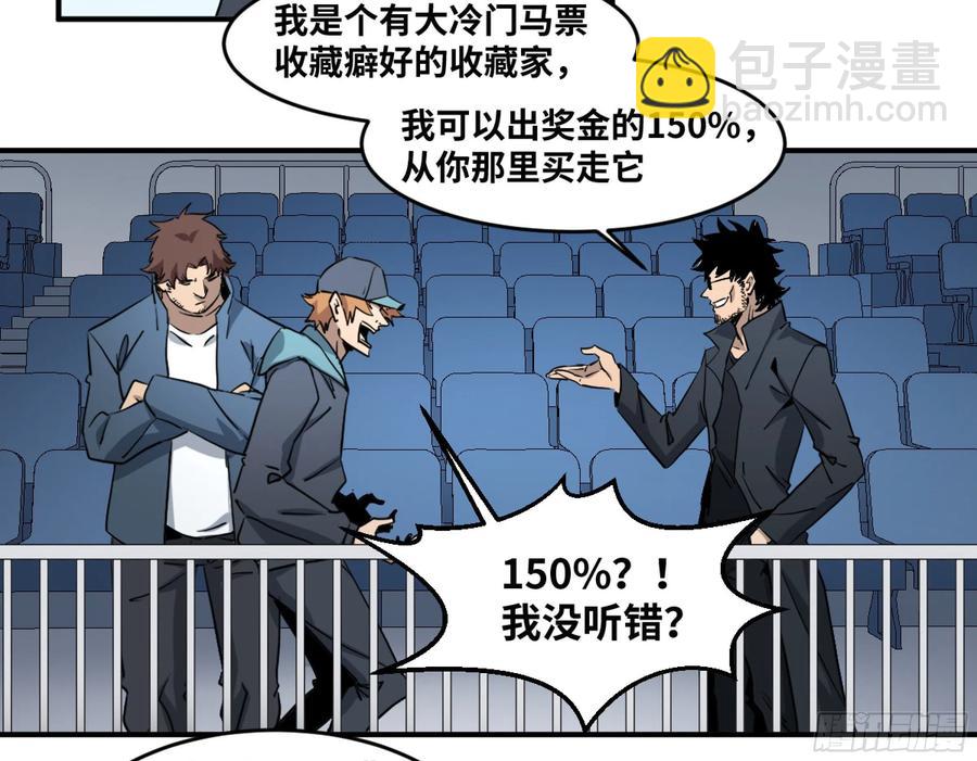 191 察觉到彼此的存在-第199话