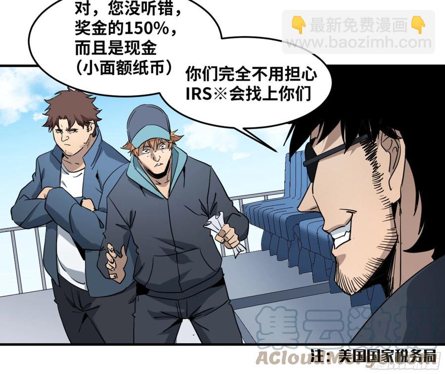 191 察觉到彼此的存在-第199话
