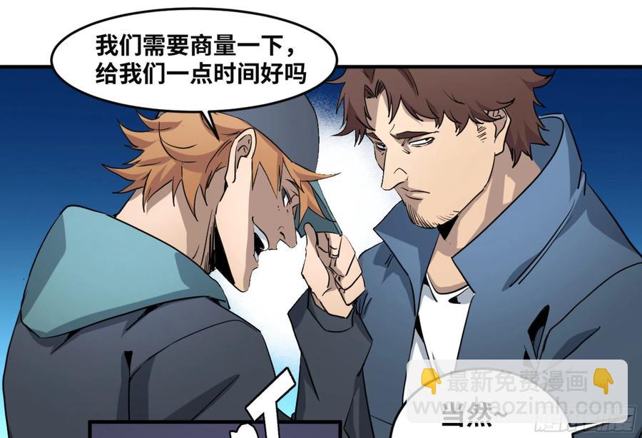 191 察觉到彼此的存在-第199话