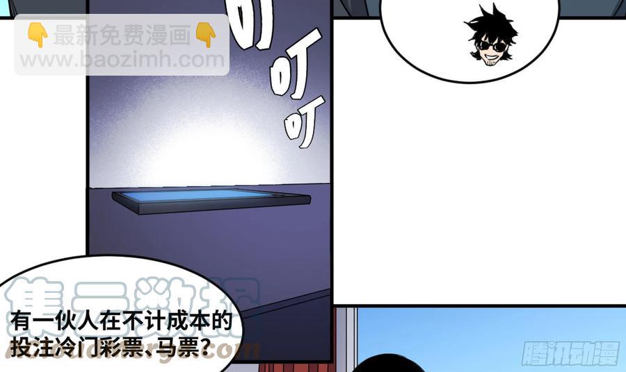 191 察觉到彼此的存在-第199话