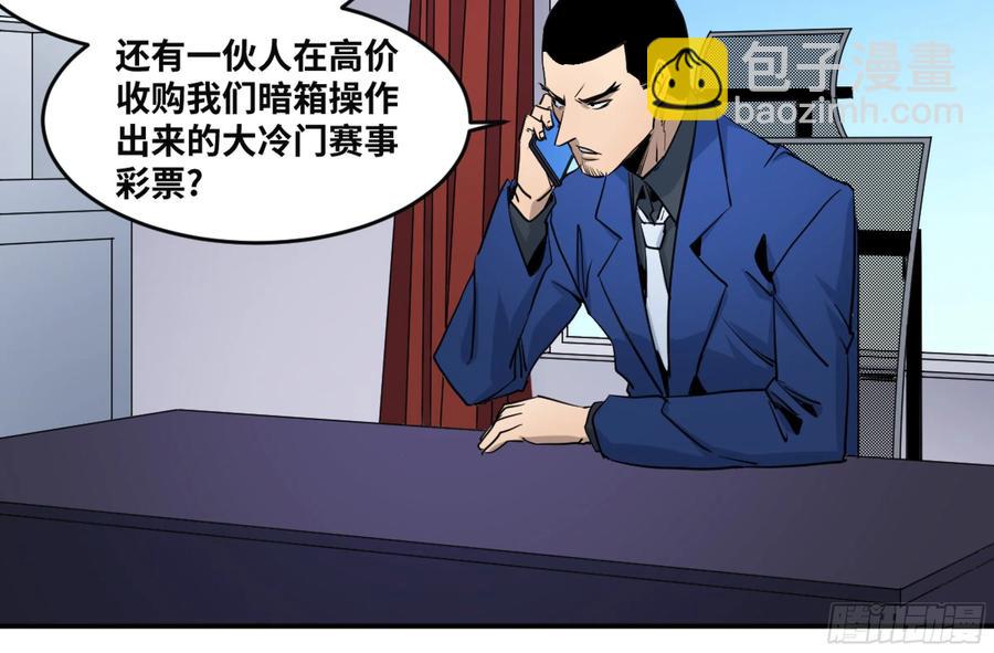 191 察觉到彼此的存在-第199话