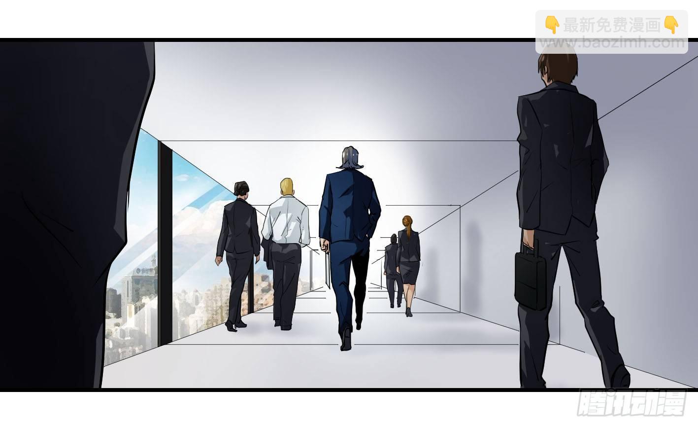 第二条：跋扈-第3话