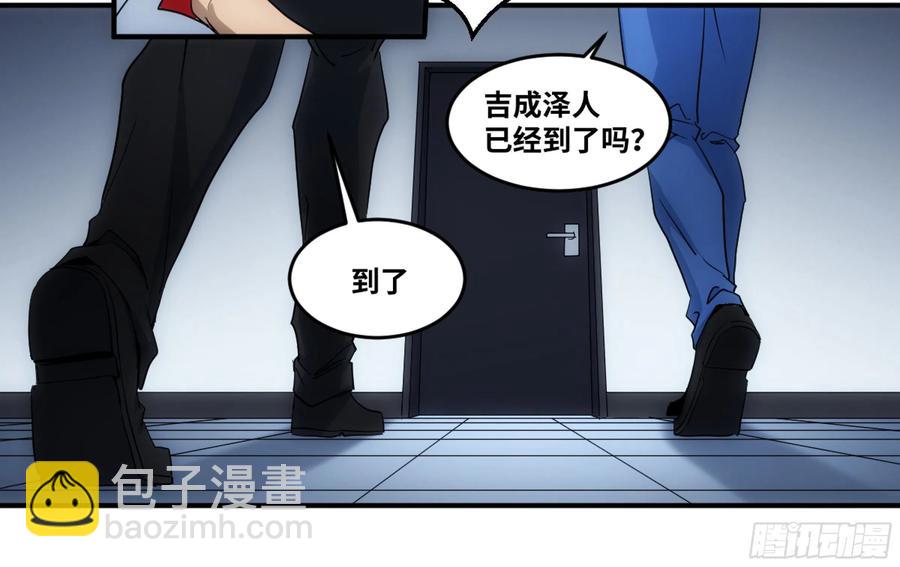 193 我们中出了叛徒-第201话