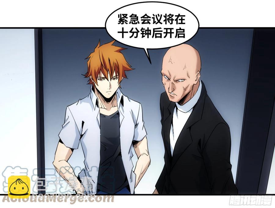 193 我们中出了叛徒-第201话