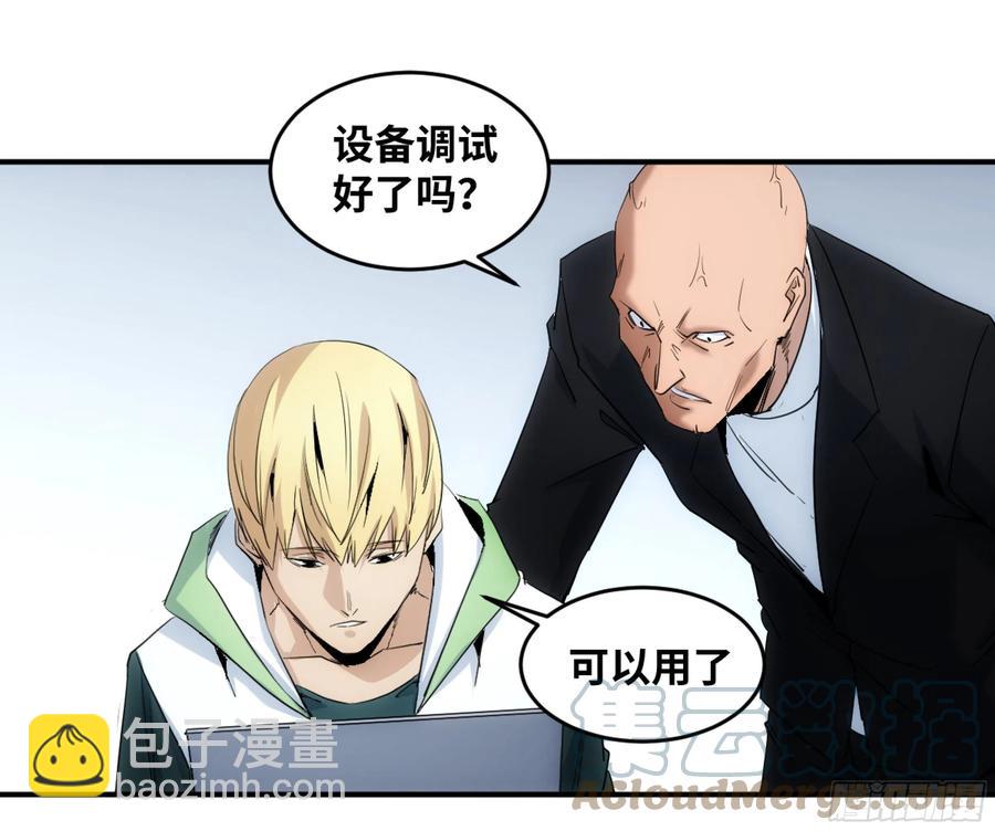 193 我们中出了叛徒-第201话