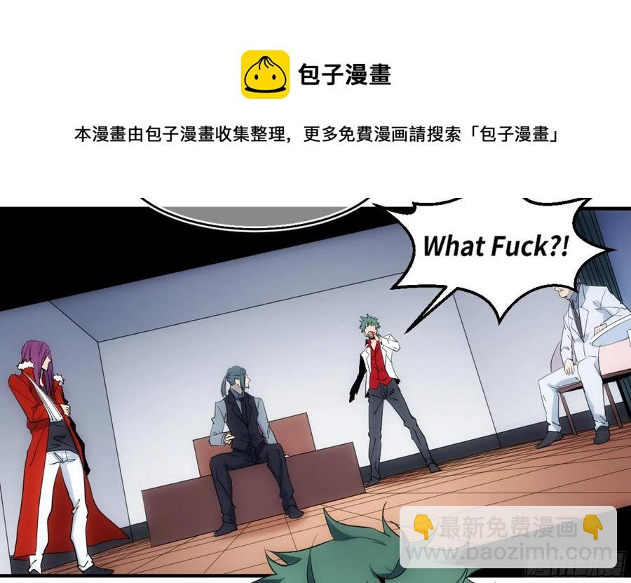 193 我们中出了叛徒-第201话