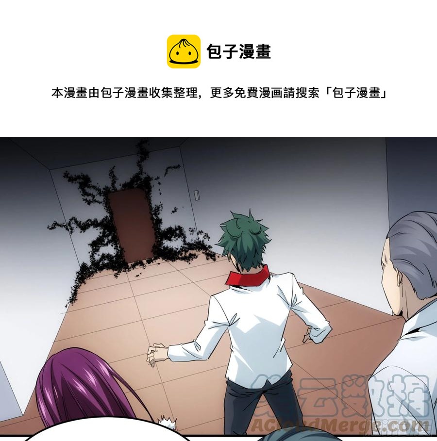 195 礼服-第203话