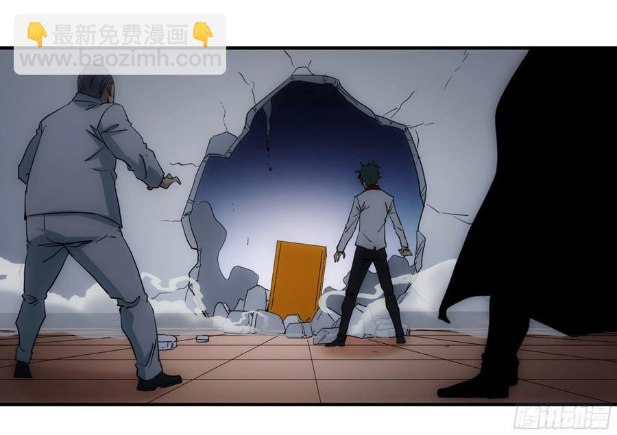 195 礼服-第203话
