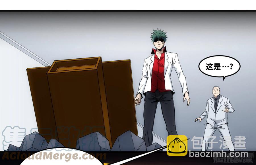 195 礼服-第203话