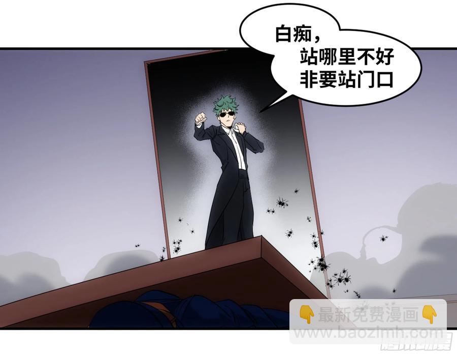 195 礼服-第203话