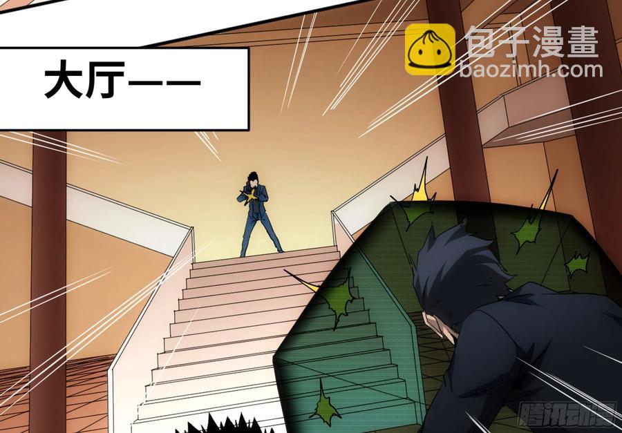 195 礼服-第203话