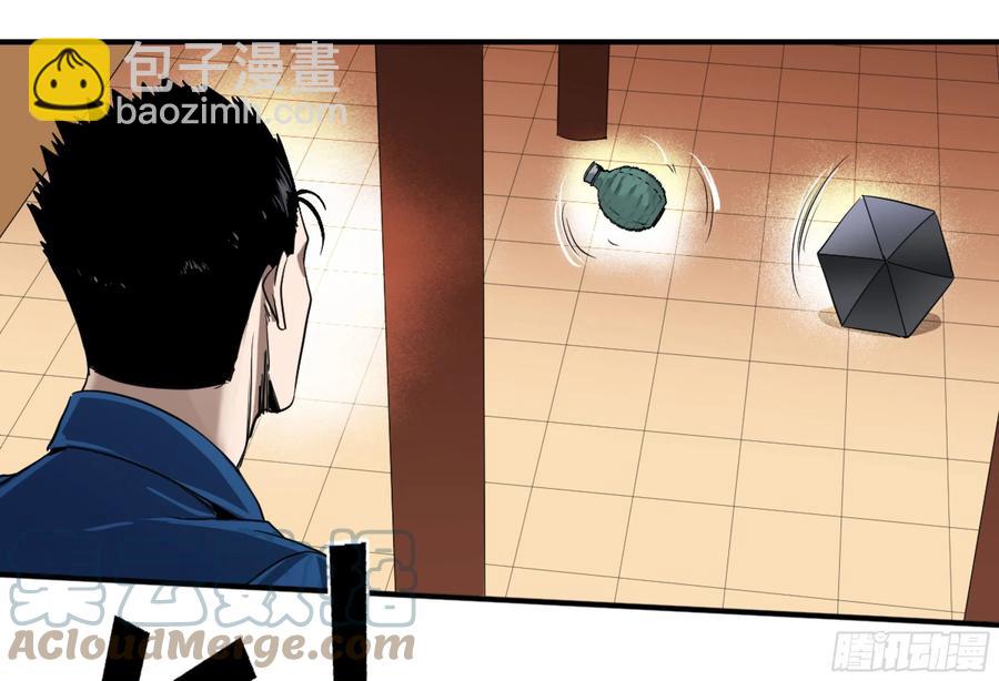 195 礼服-第203话