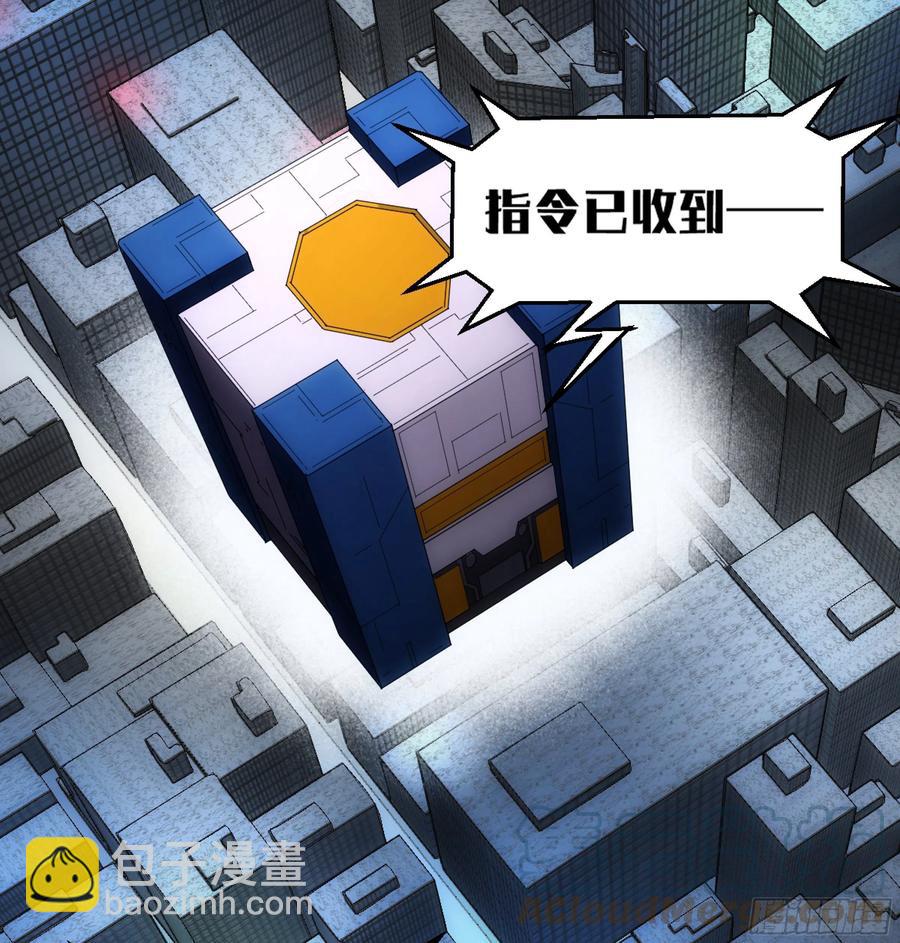 195 礼服-第203话