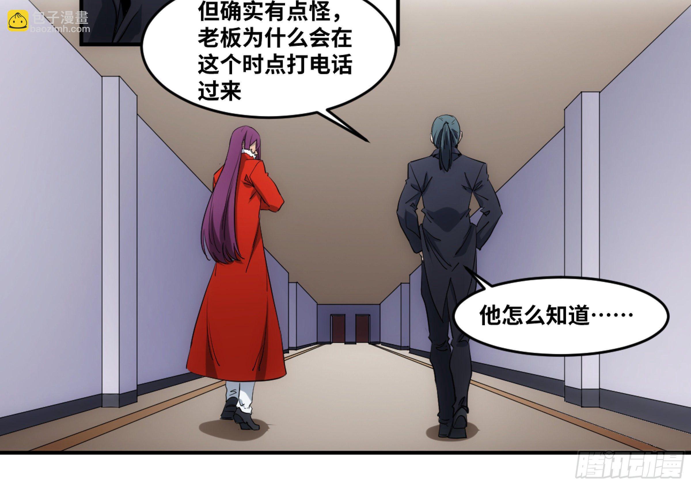 197 杜克五世之死-第205话