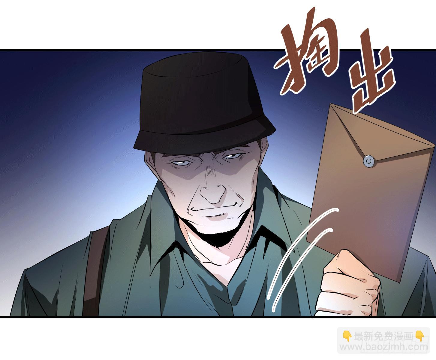 第二十四条：杀手们&middot;一-第25话