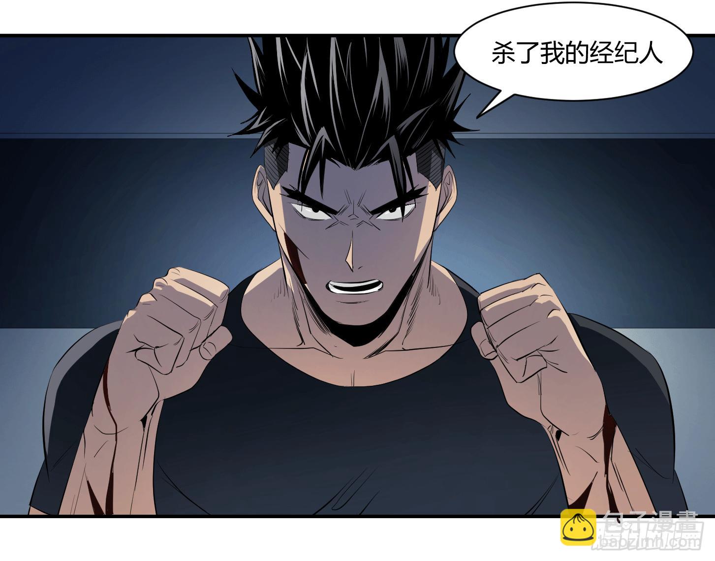 第二十六条：杀手们&middot;三-第27话