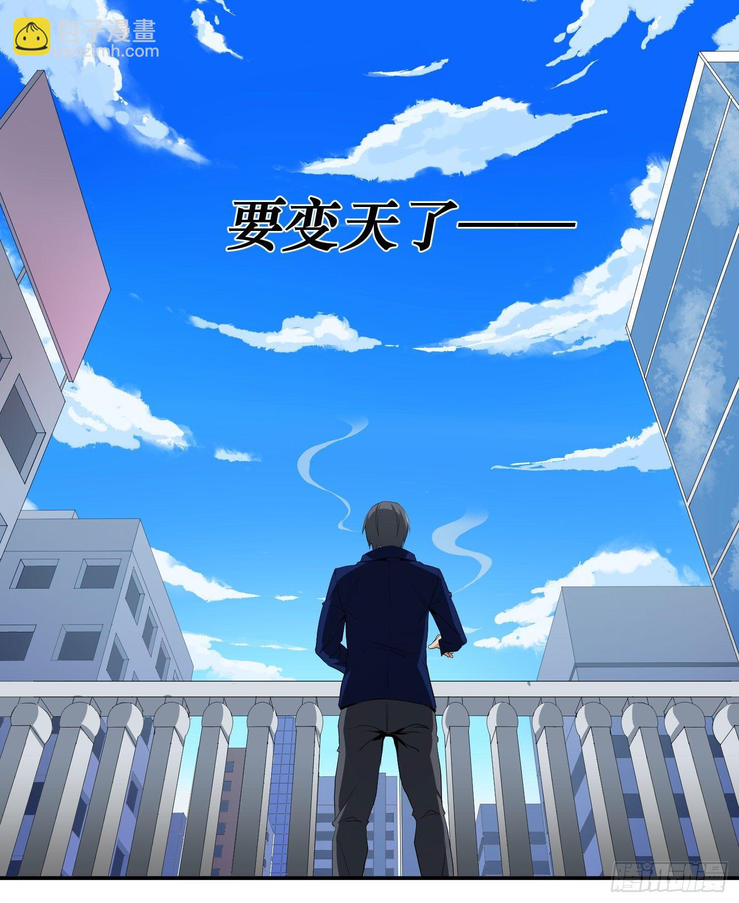 第二十八条：杀手们&middot;五-第29话