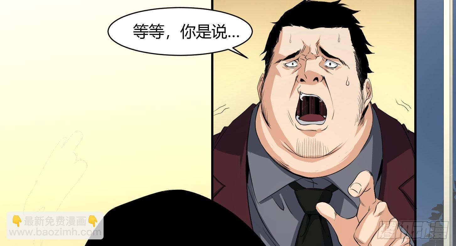 第三十一条：攻坚-第33话