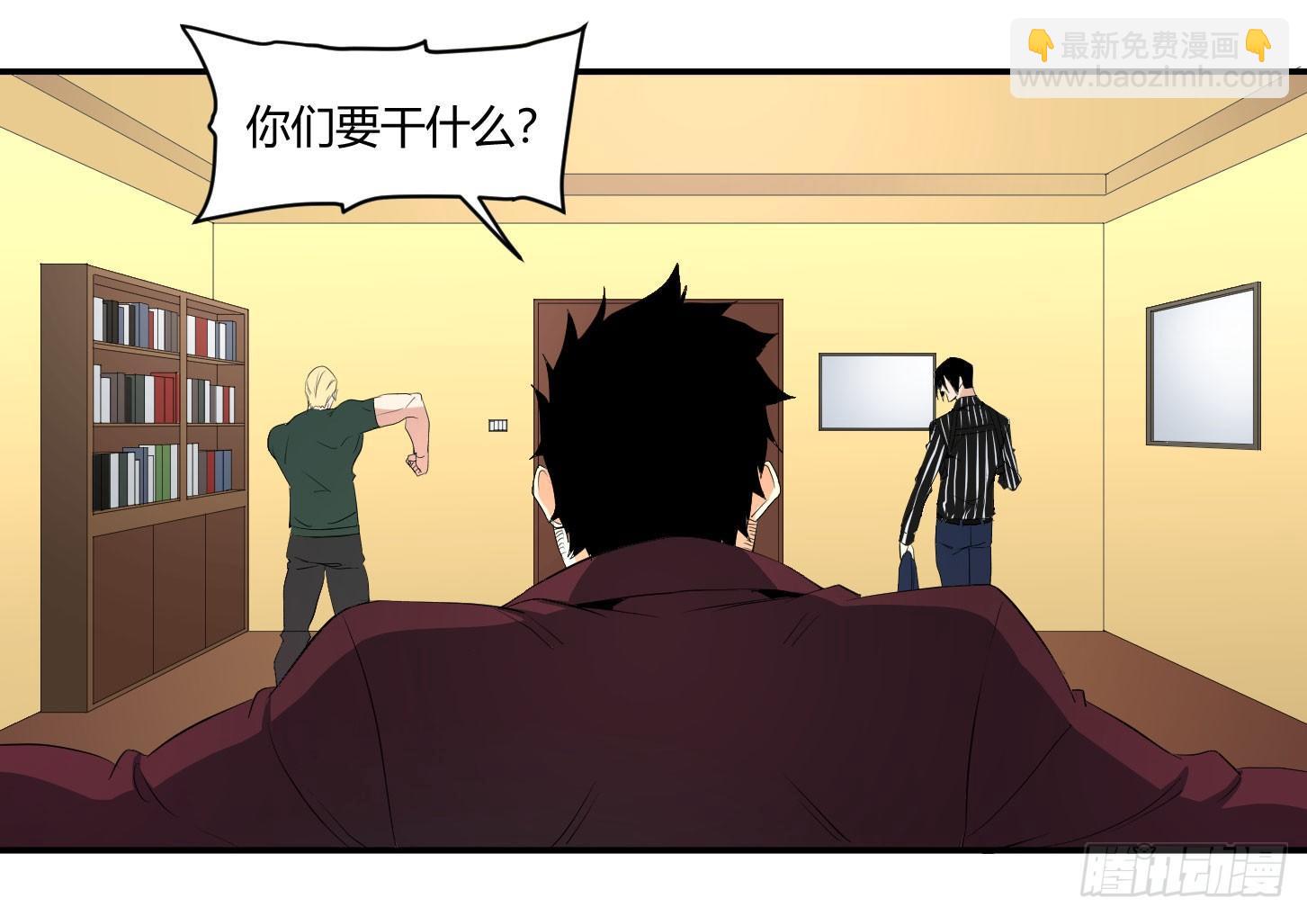 第三十一条：攻坚-第33话