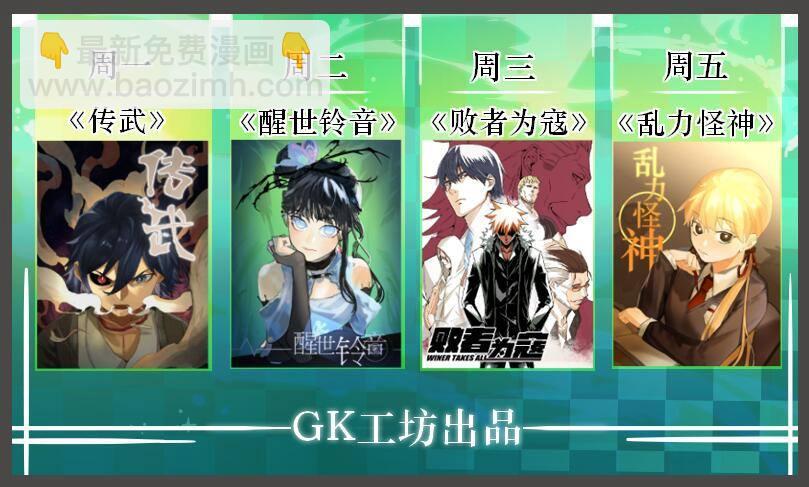 第三十一条：攻坚-第33话