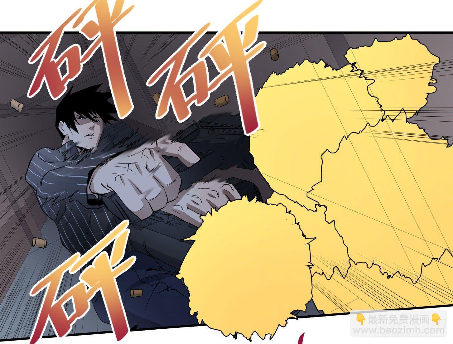 第三十三条：欺诈师-第35话