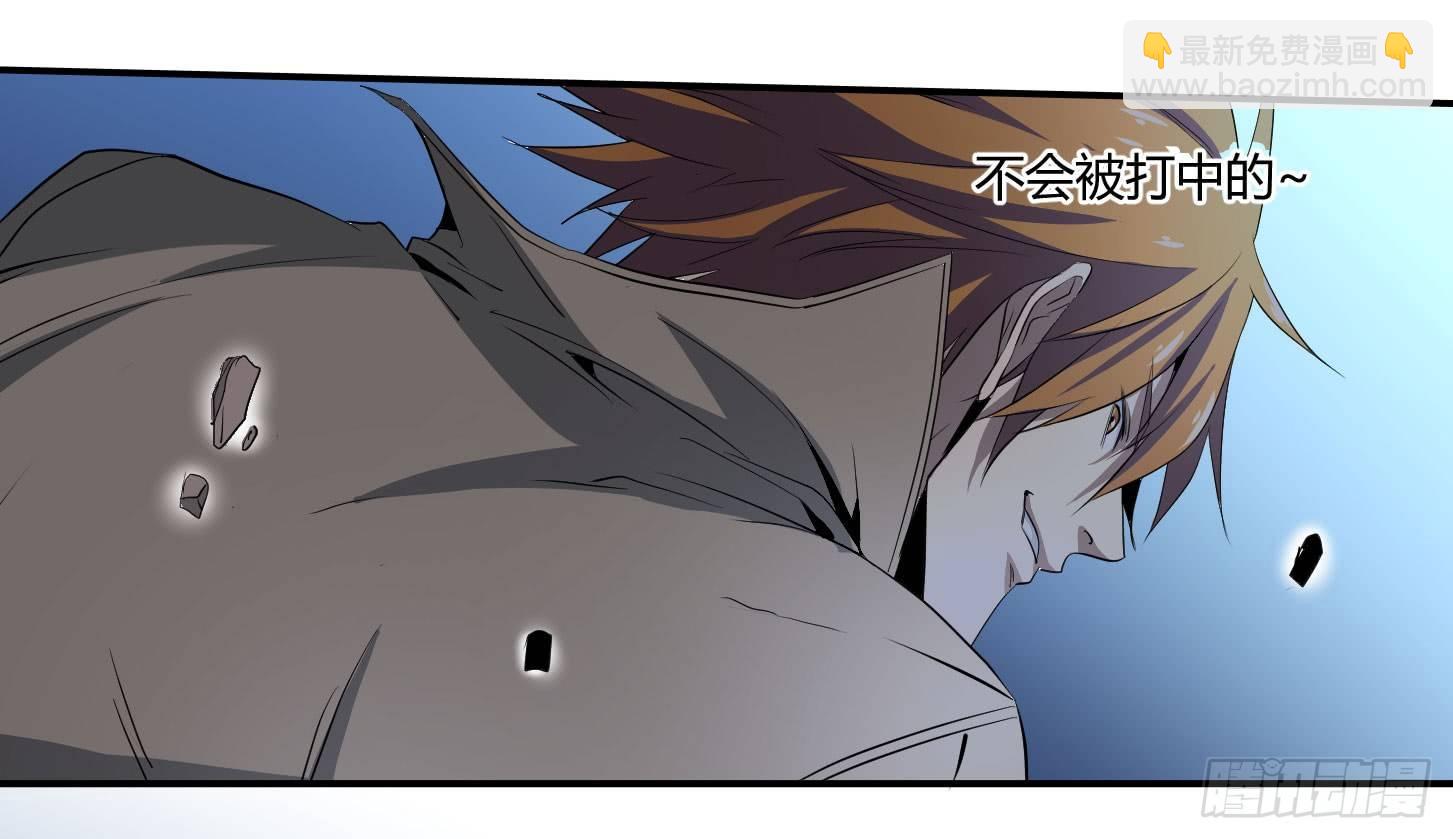 第三十三条：欺诈师-第35话