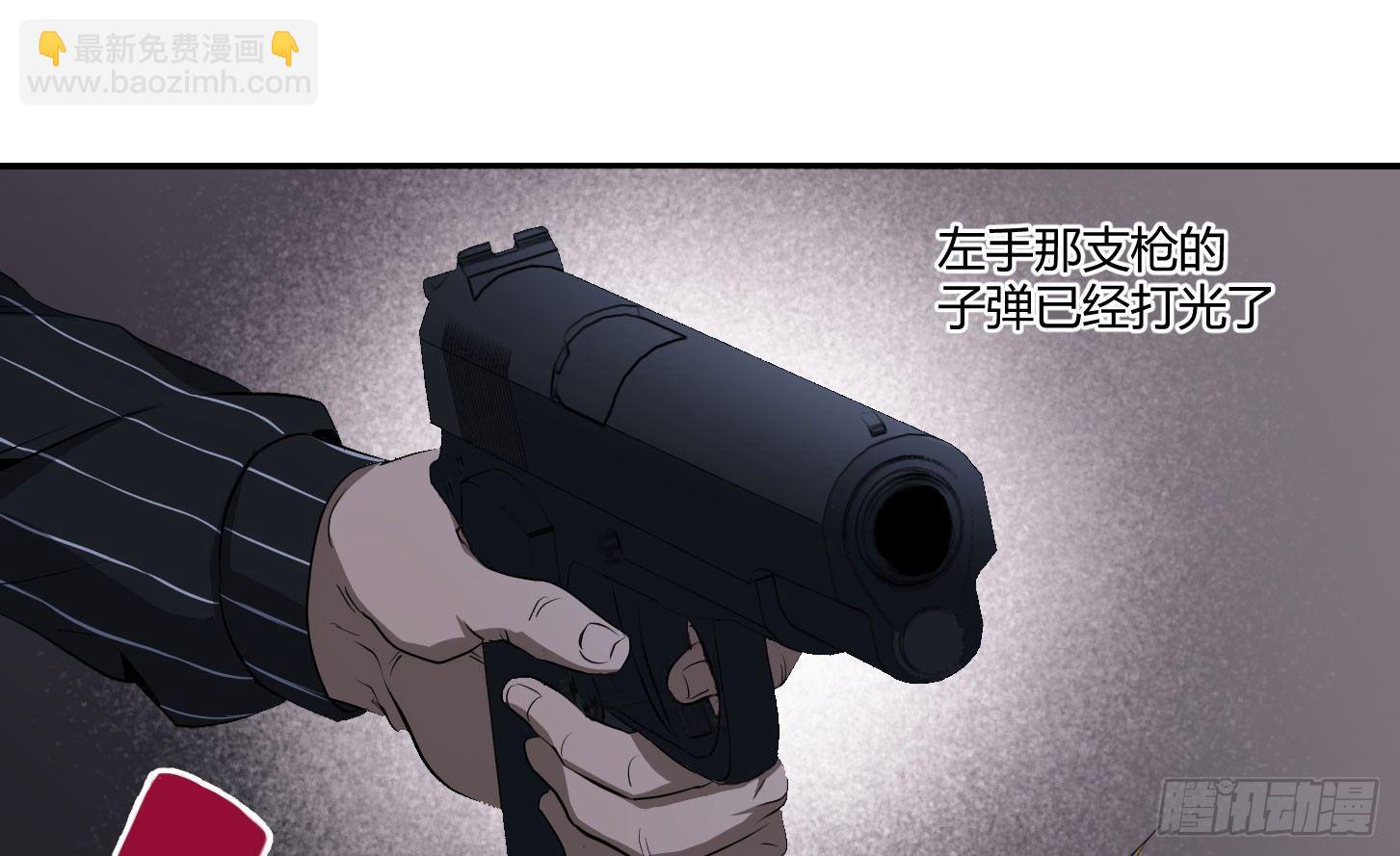 第三十三条：欺诈师-第35话