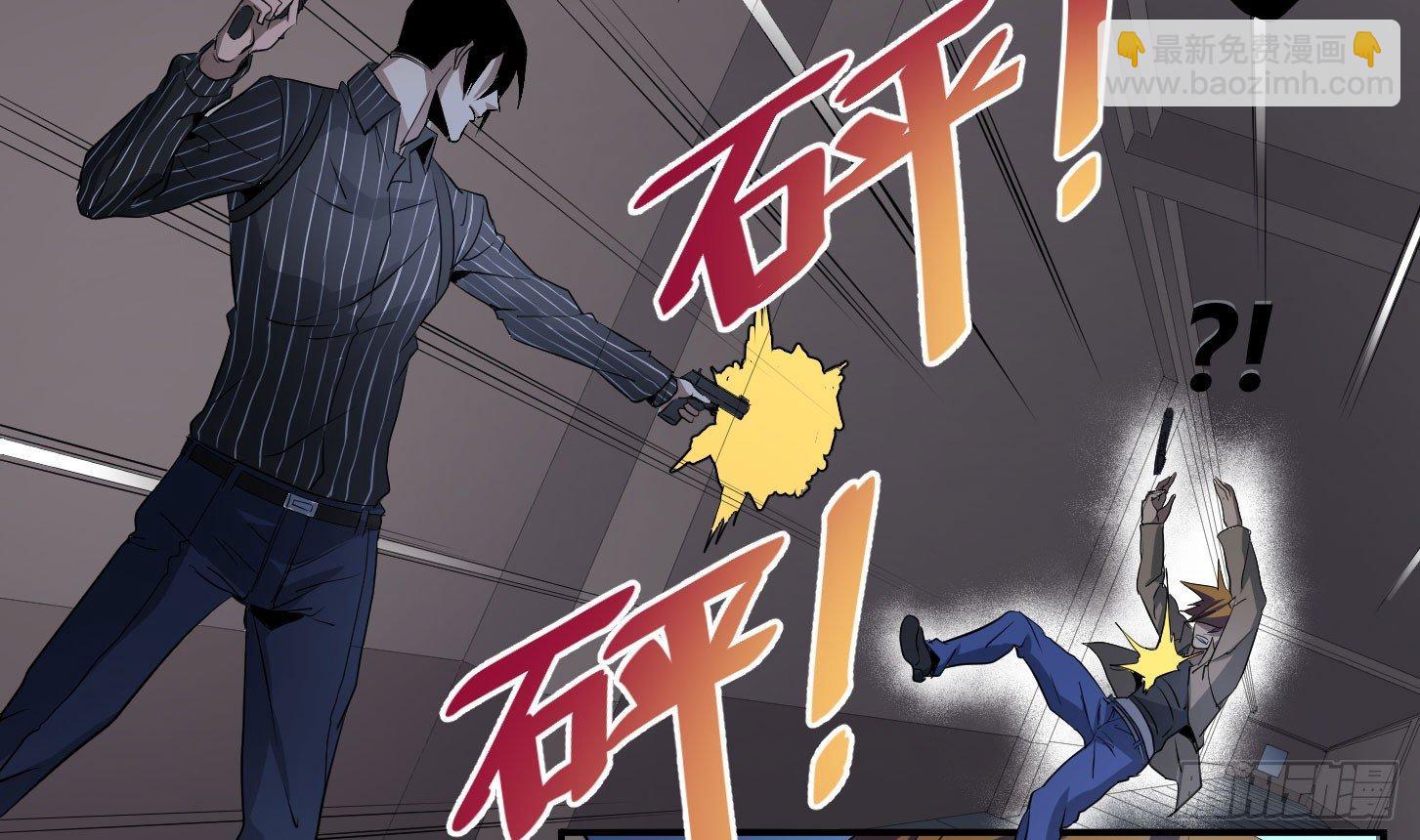 第三十三条：欺诈师-第35话