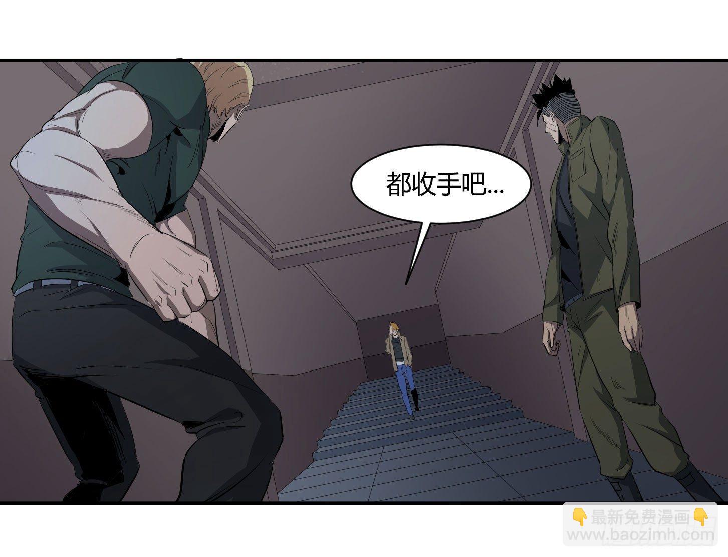 第三十五条：告一段落-第37话