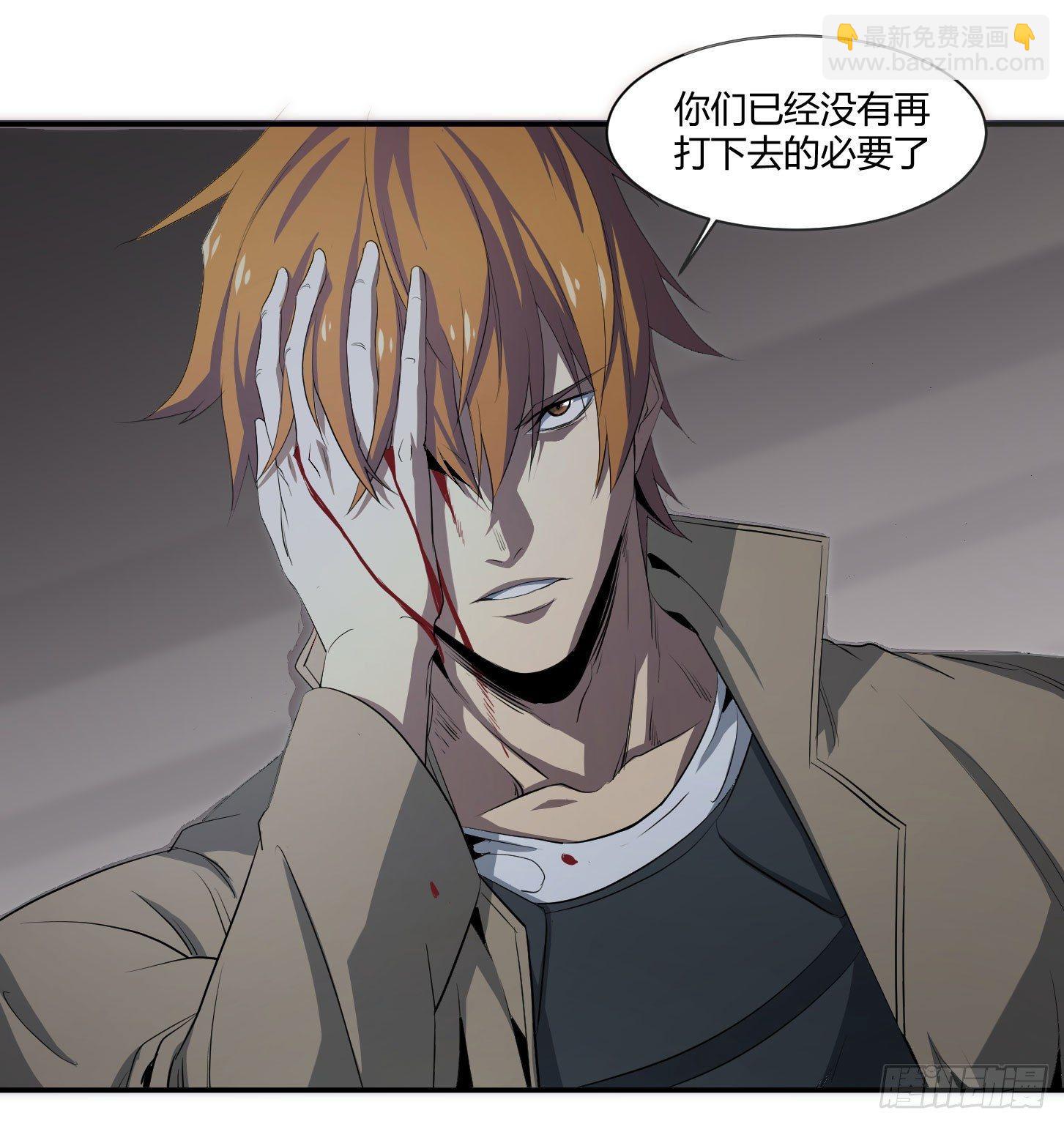 第三十五条：告一段落-第37话