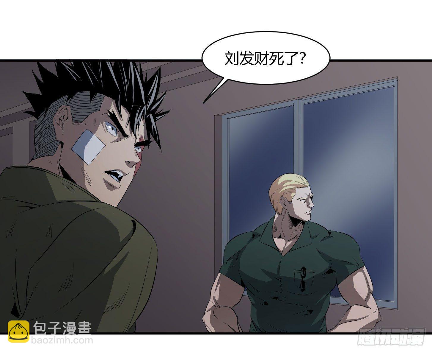 第三十五条：告一段落-第37话