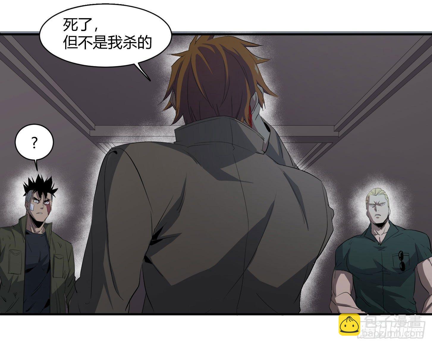 第三十五条：告一段落-第37话