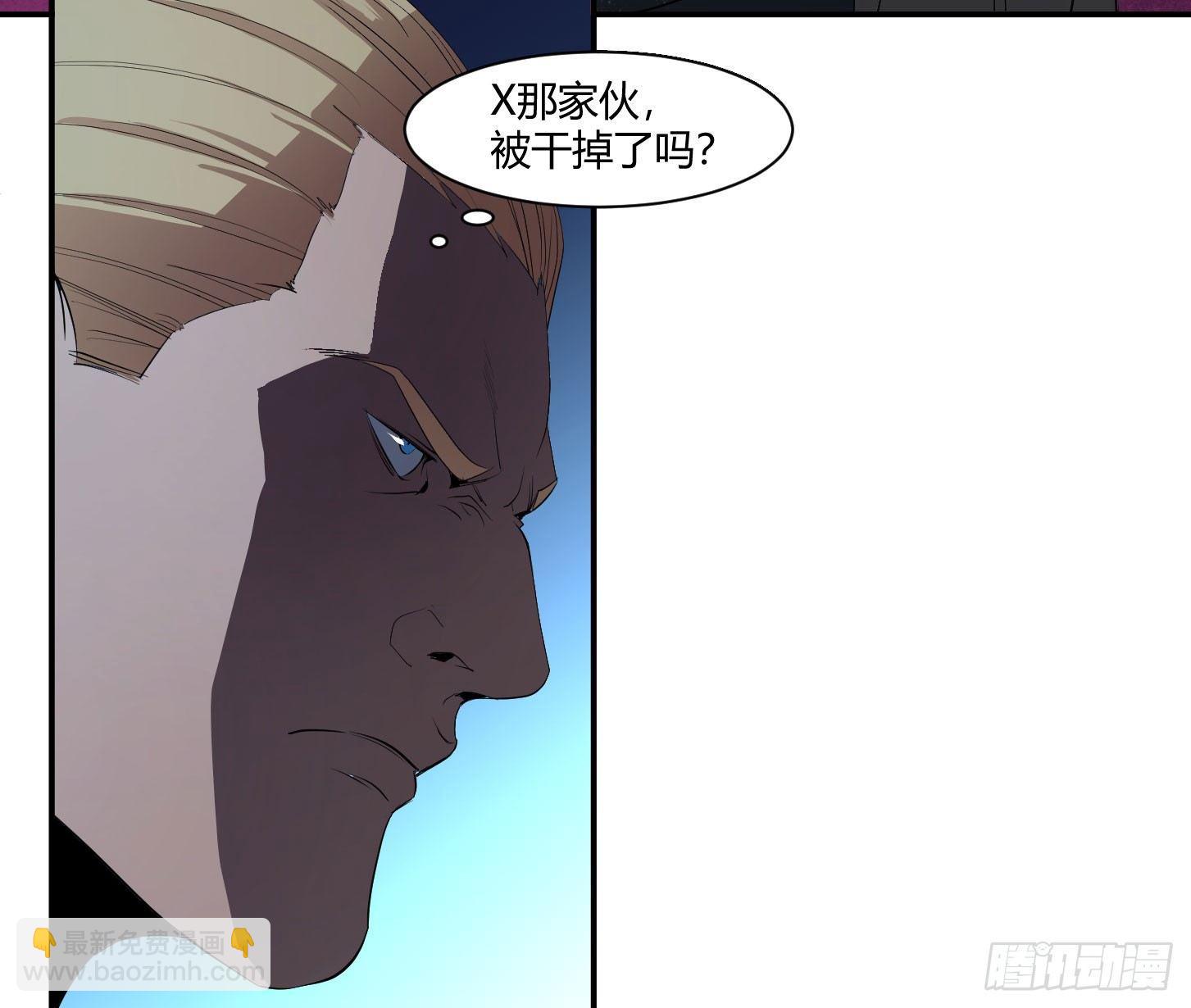第三十五条：告一段落-第37话
