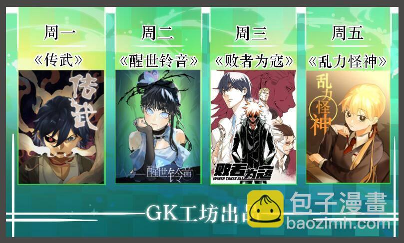 第三十五条：告一段落-第37话