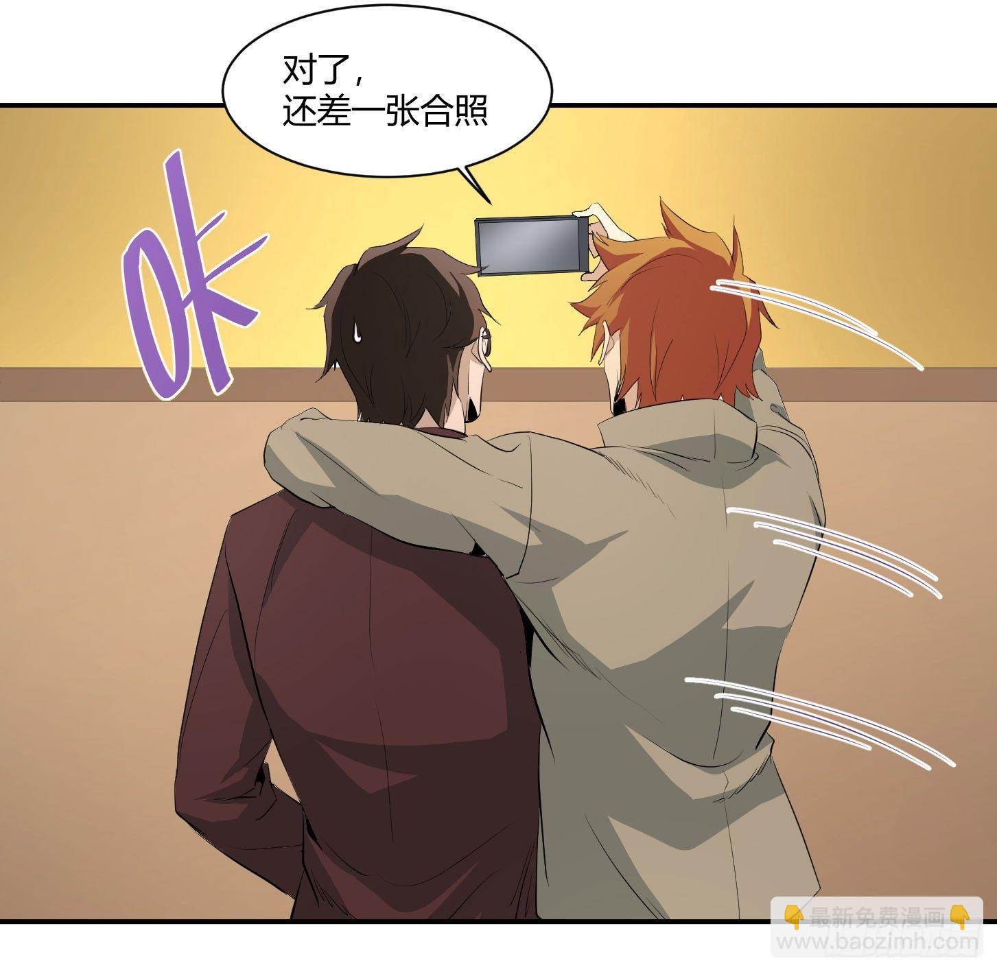 第三十七条：黑吃黑-第39话