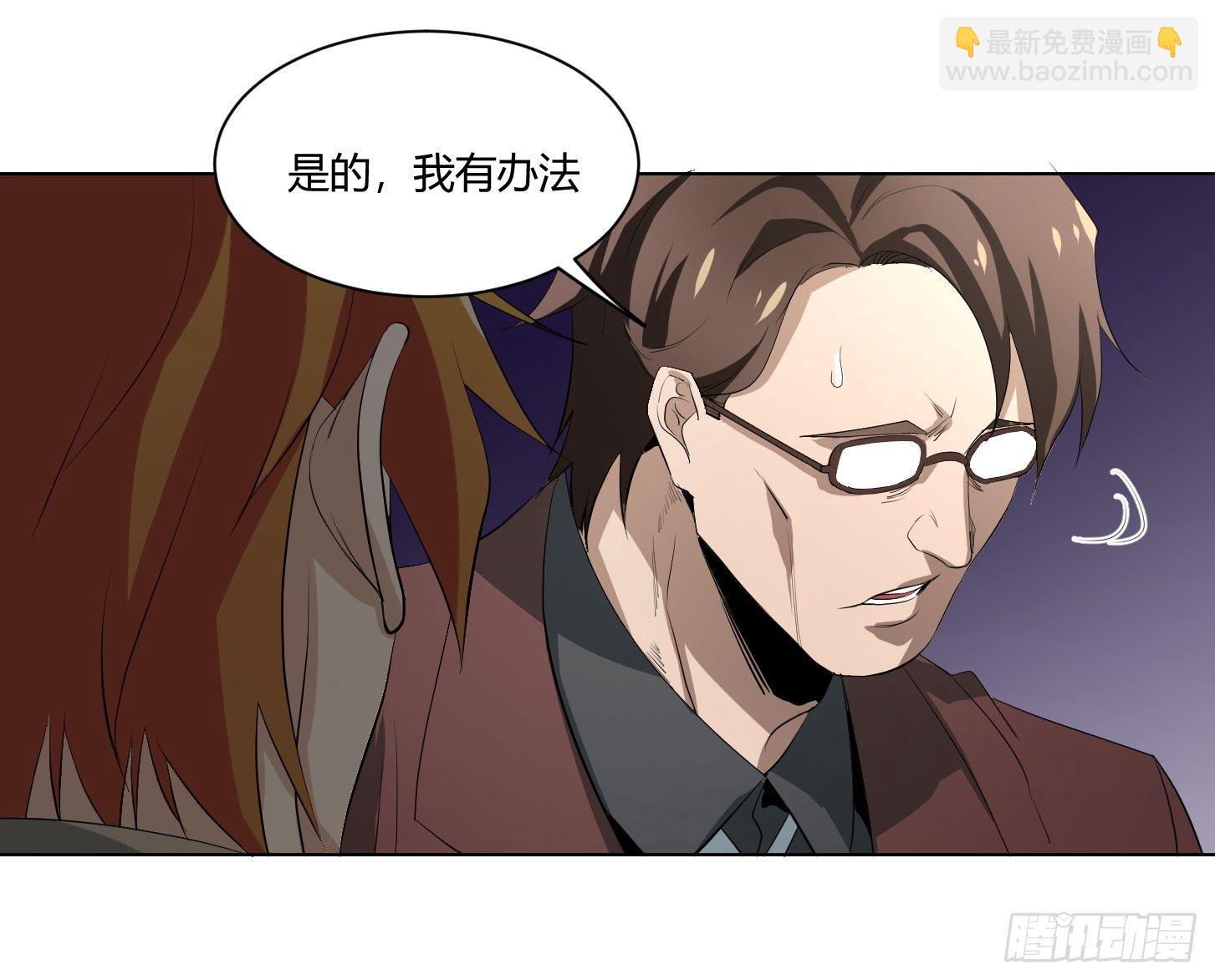 第三十七条：黑吃黑-第39话