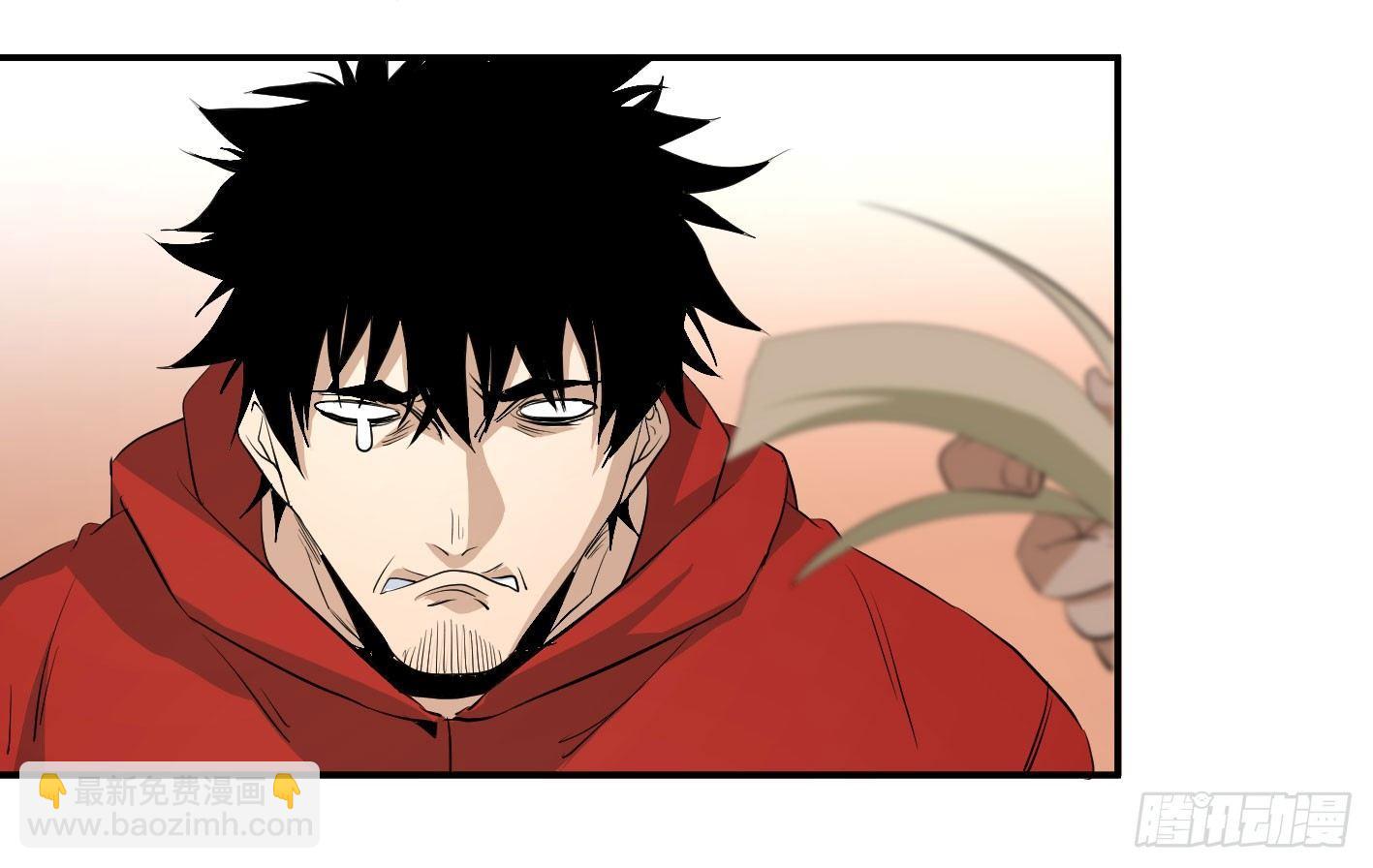 第三十九条：你说我一个白纸扇-第41话