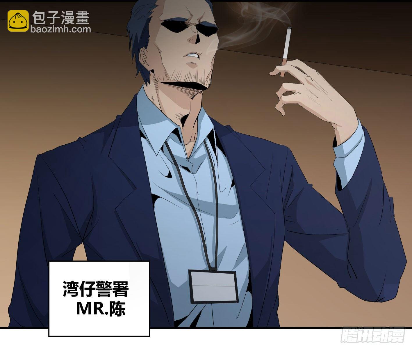 第三十九条：你说我一个白纸扇-第41话