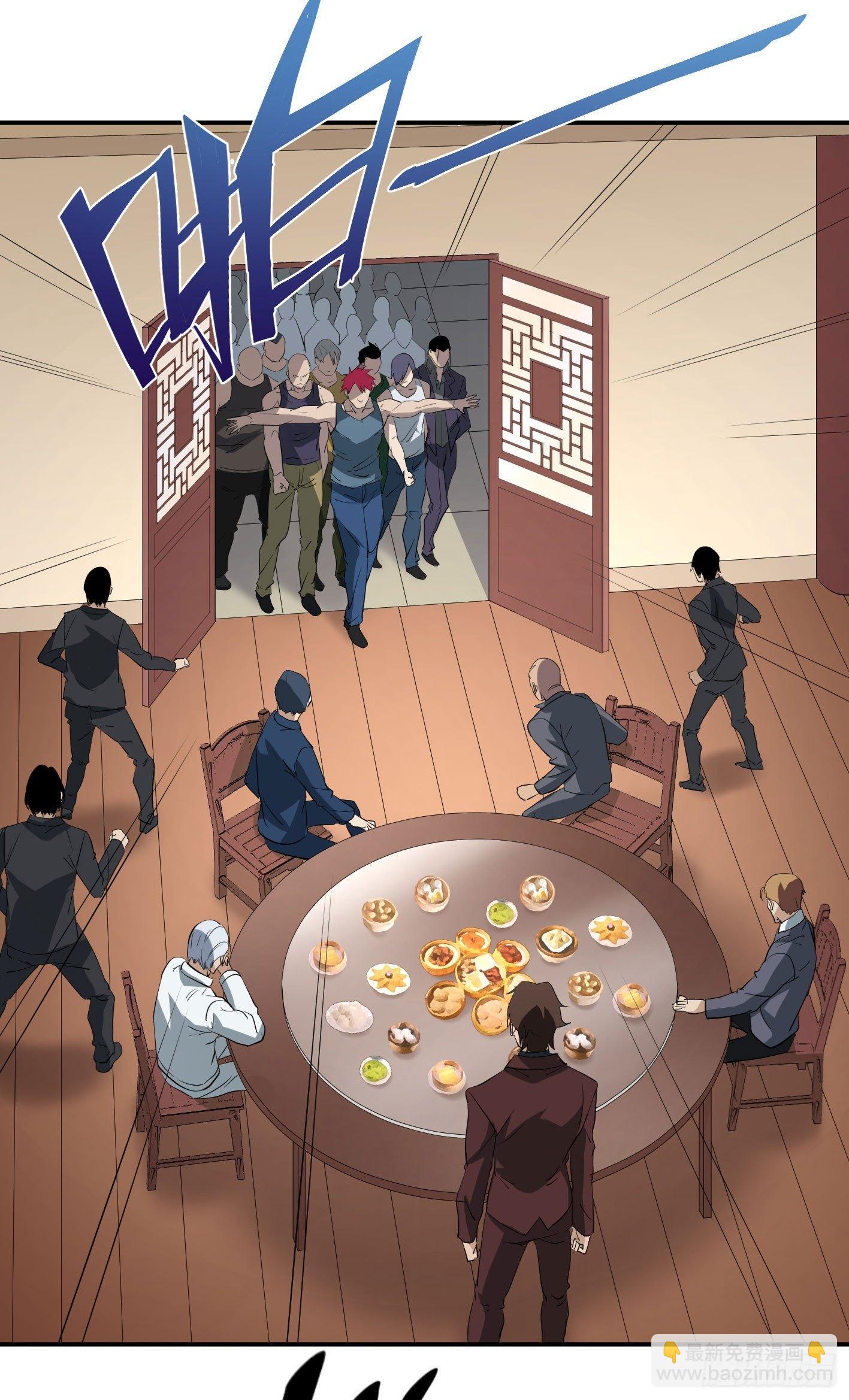 第三十九条：你说我一个白纸扇-第41话