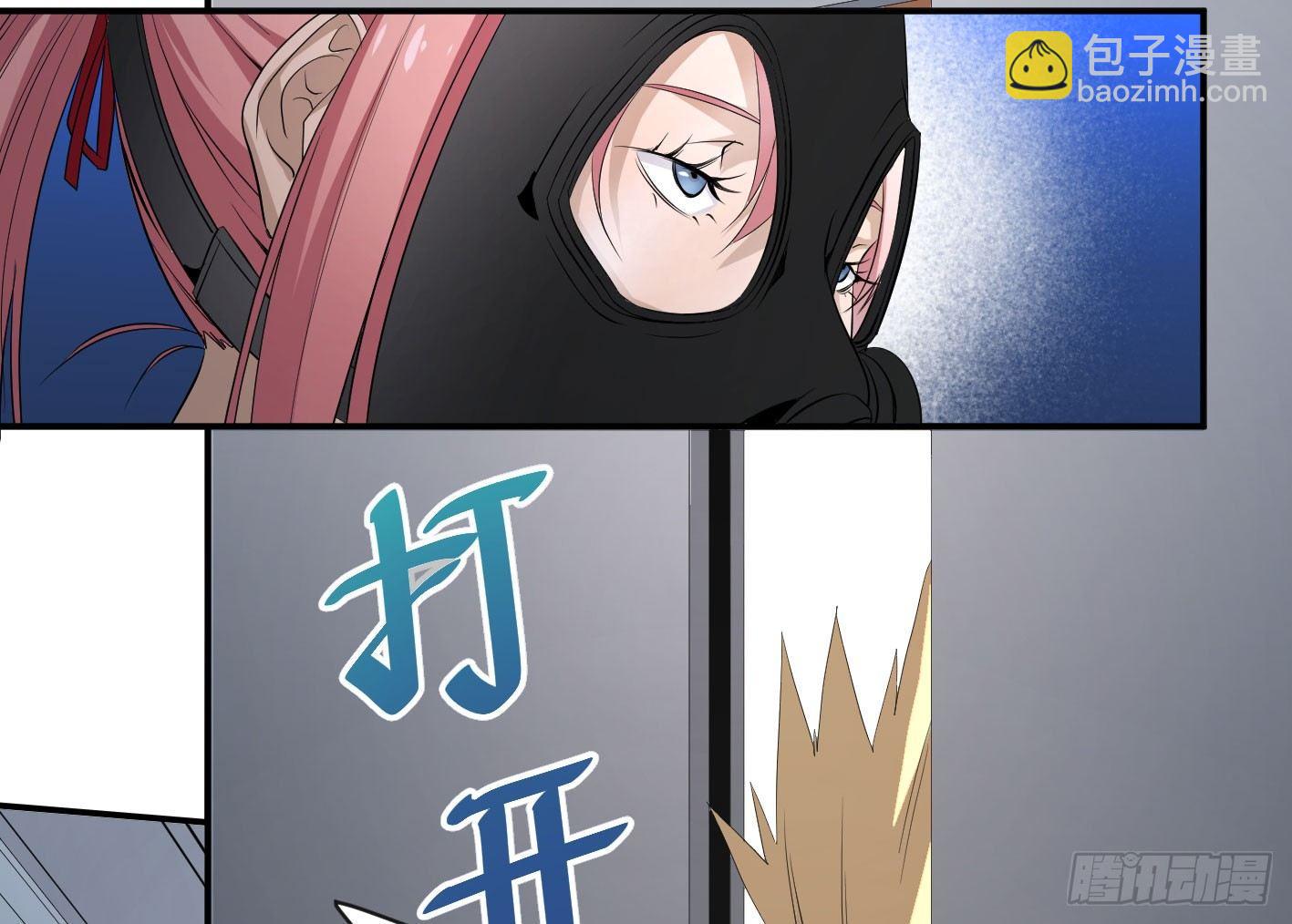 第四十三条：火并&middot;二-第45话