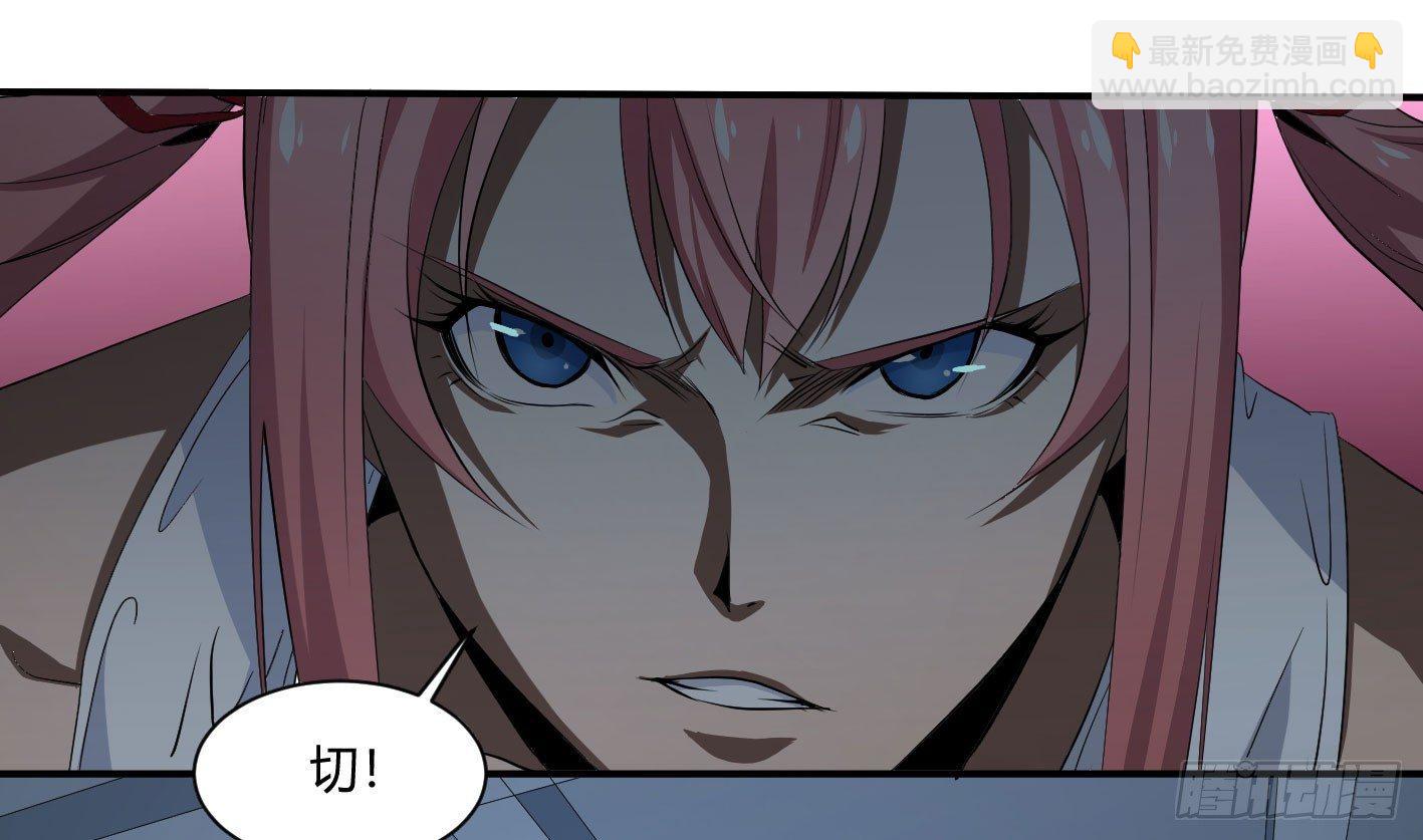第四十五条：火并&middot;四-第47话