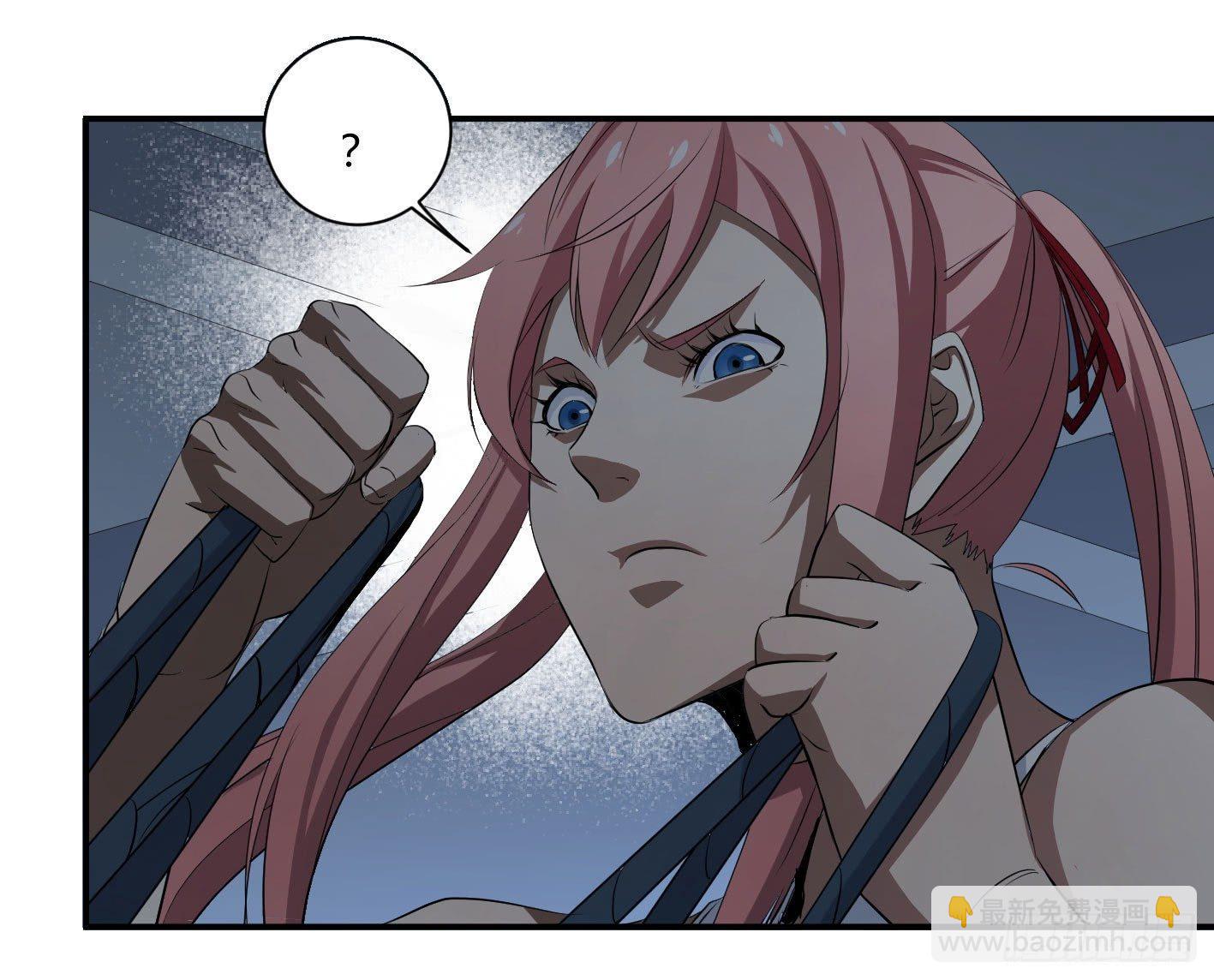 第四十五条：火并&middot;四-第47话