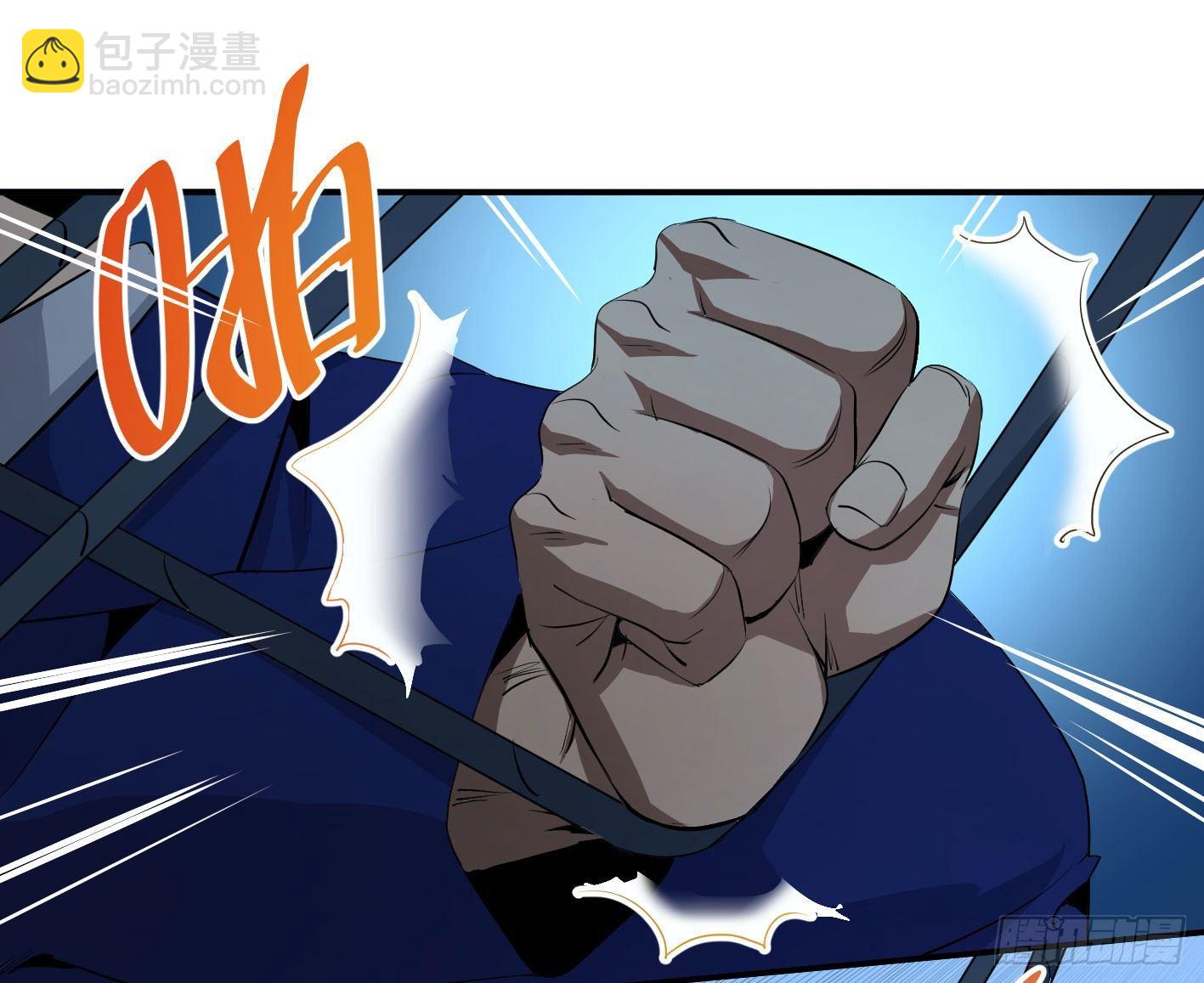第四十五条：火并&middot;四-第47话